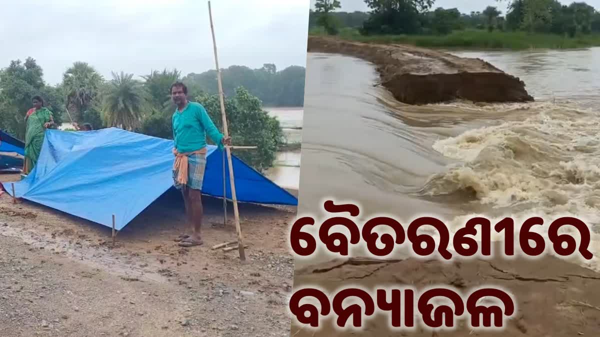 Rising water level in Baitarani river: Riverside residents are scared, Jajpur district administration is prepared