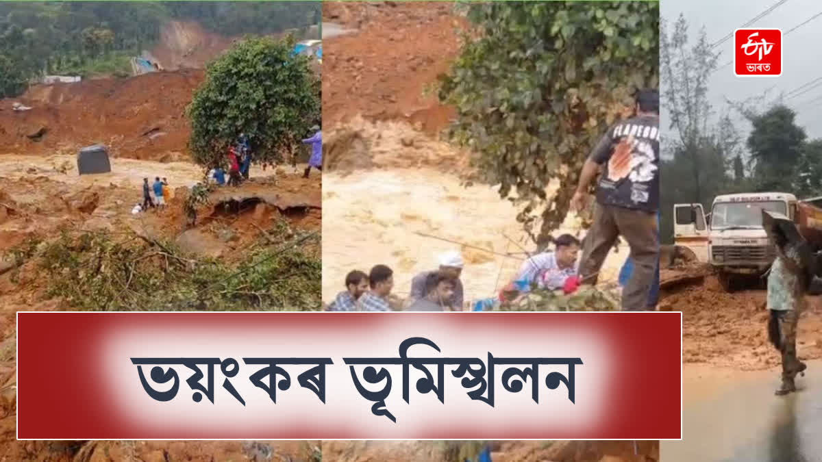 landslide hits wayanad