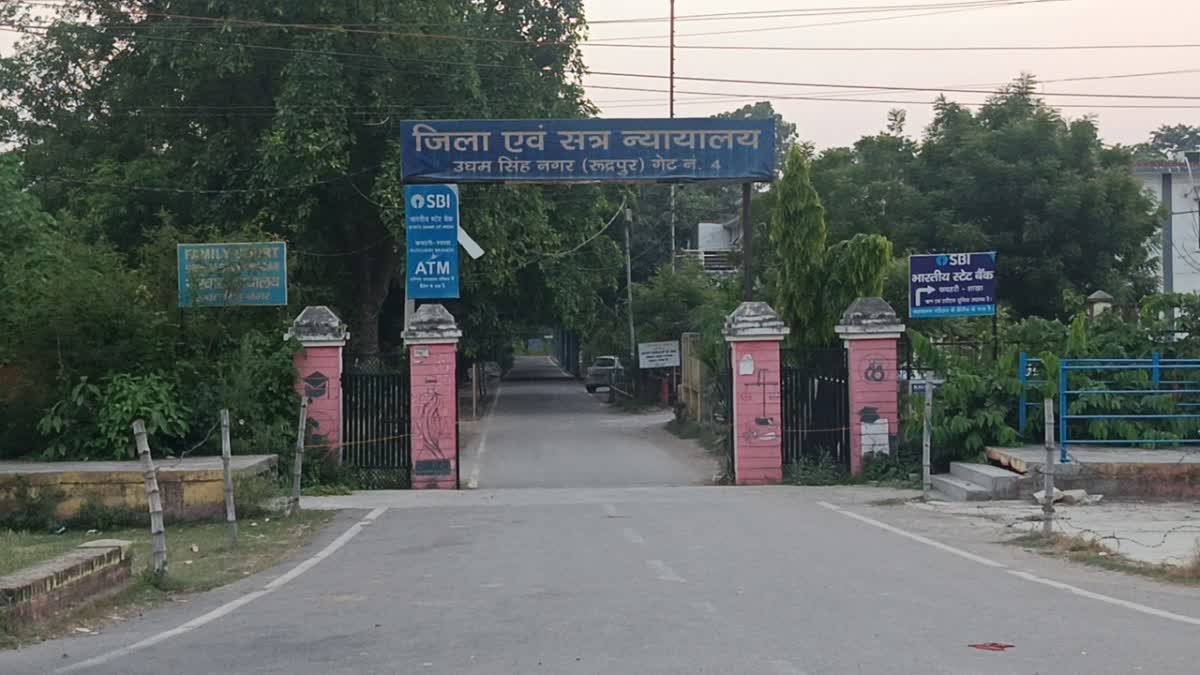 KICHHA LAND GRABBING