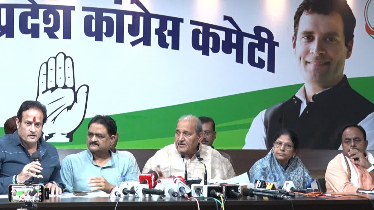 Chhattisgarh Congress State Committee