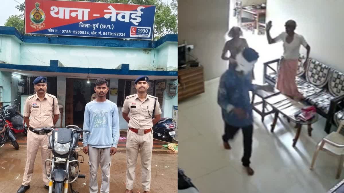 Robbery of elderly couple solved