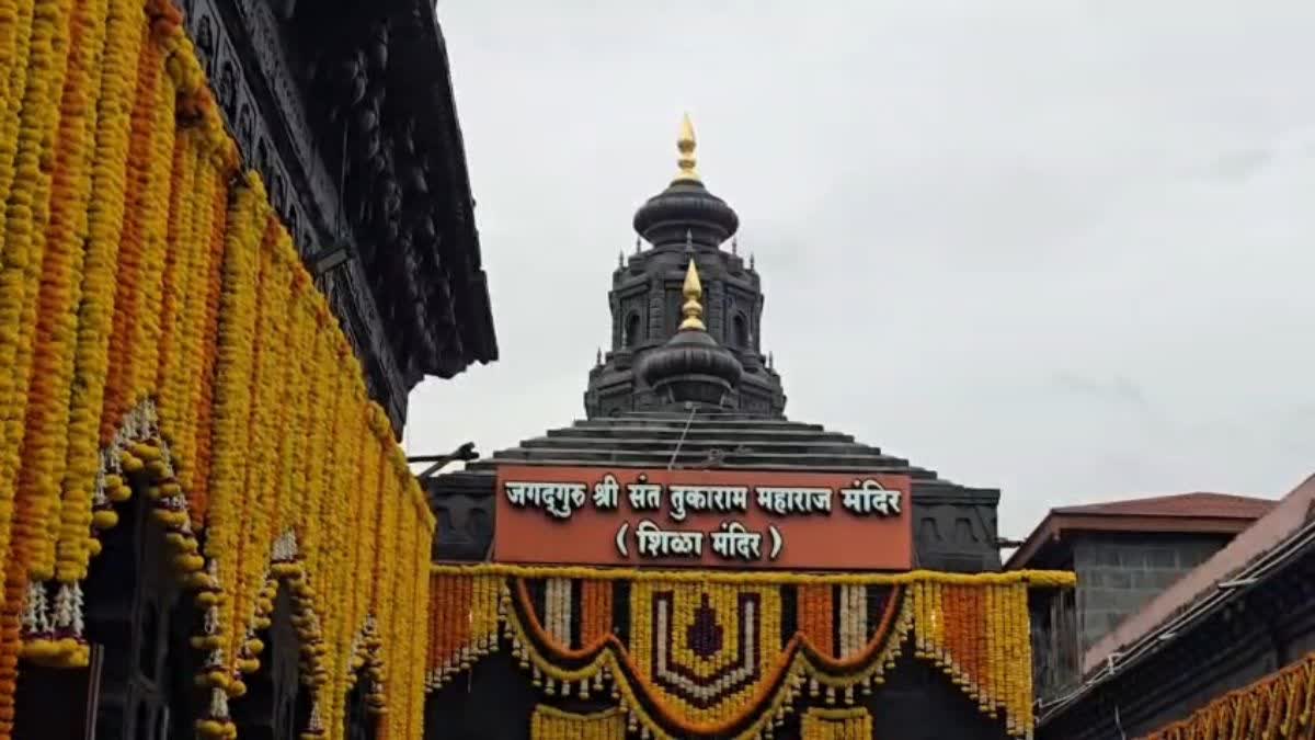 SANT TUKARAM MAHARAJ PALKHI