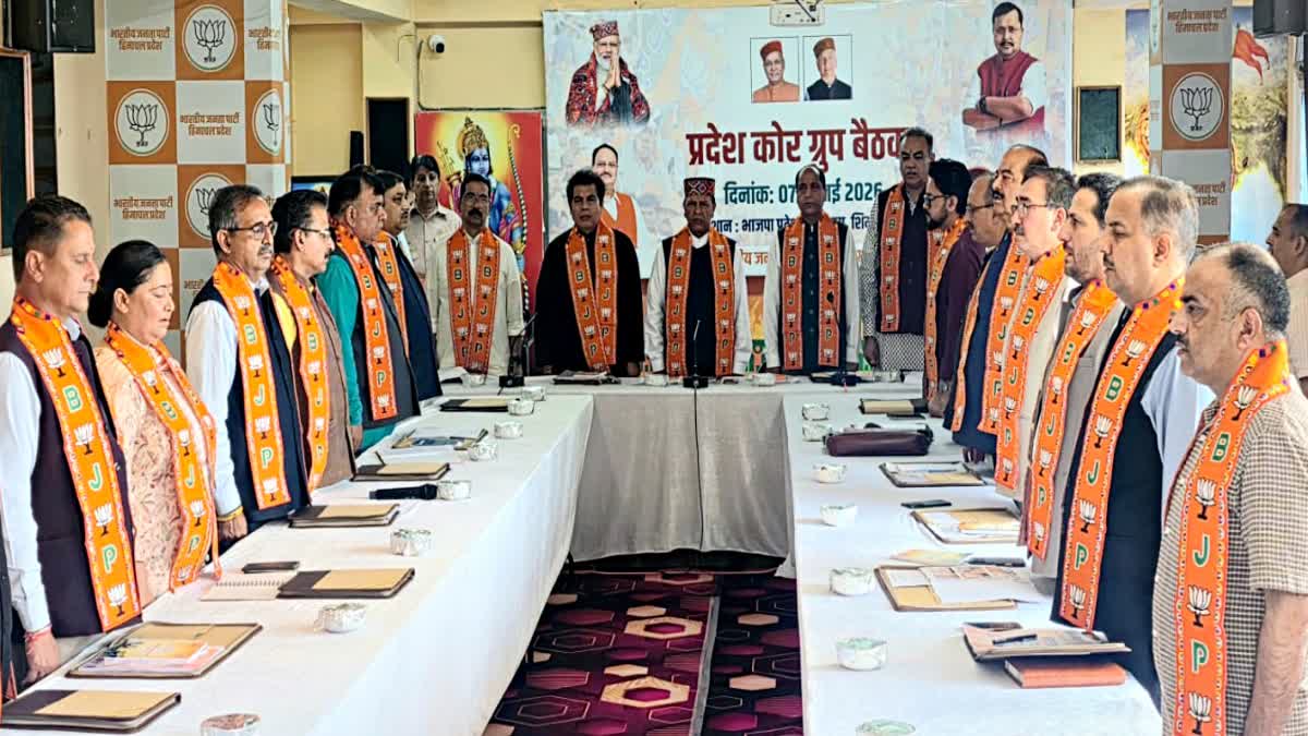 कांग्रेस सरकार के खिलाफ अभियान चलाएगी बीजेपी