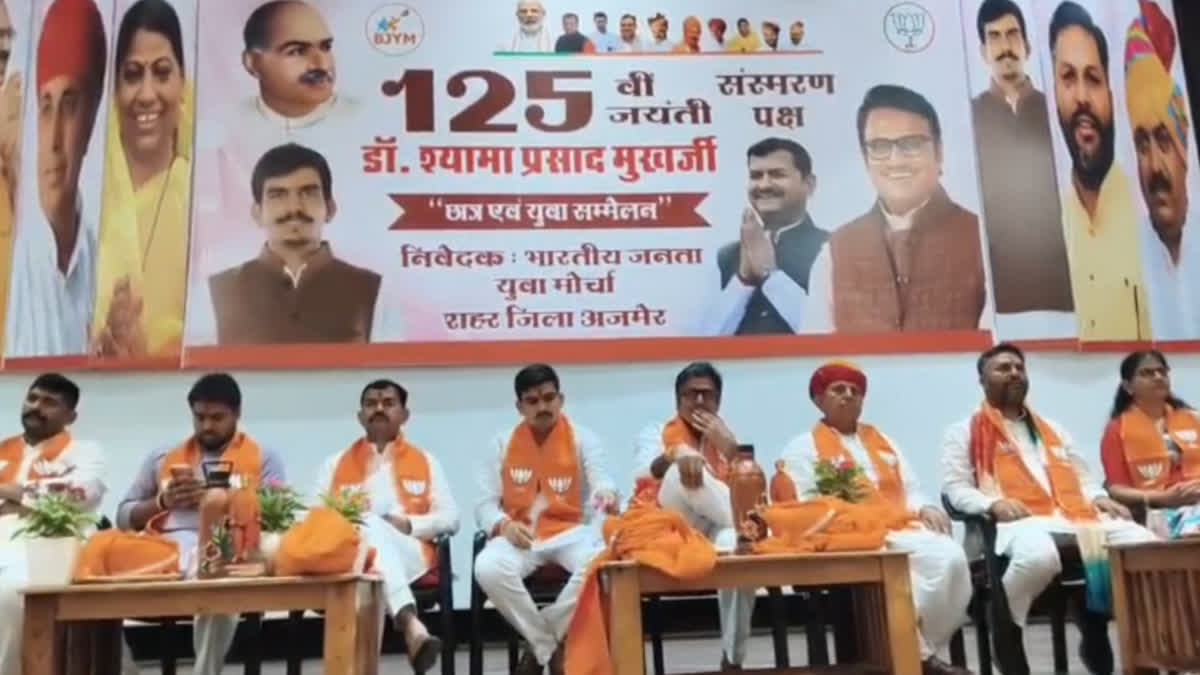 BJP leader at the student-youth conference