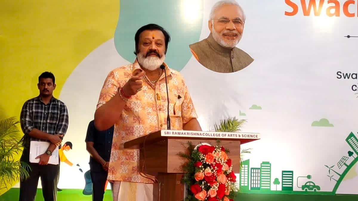 மத்திய இணையமைச்சர் சுரேஷ் கோபி பேச்சு