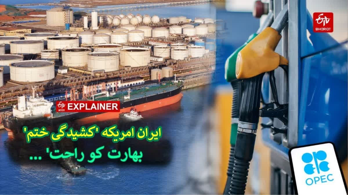 Explainer: کیا سستی ہوں گی پٹرول اور ڈیزل کی قیمتیں؟ اوپیک نے تیل کی پیداوار میں کیا اضافہ، بھارت کی خام تیل کی درآمد پہلی سطح پر واپس will petrol diesel price cut opec plus increased crude oil production saudi arabia historic cut in oil rates Urdu News