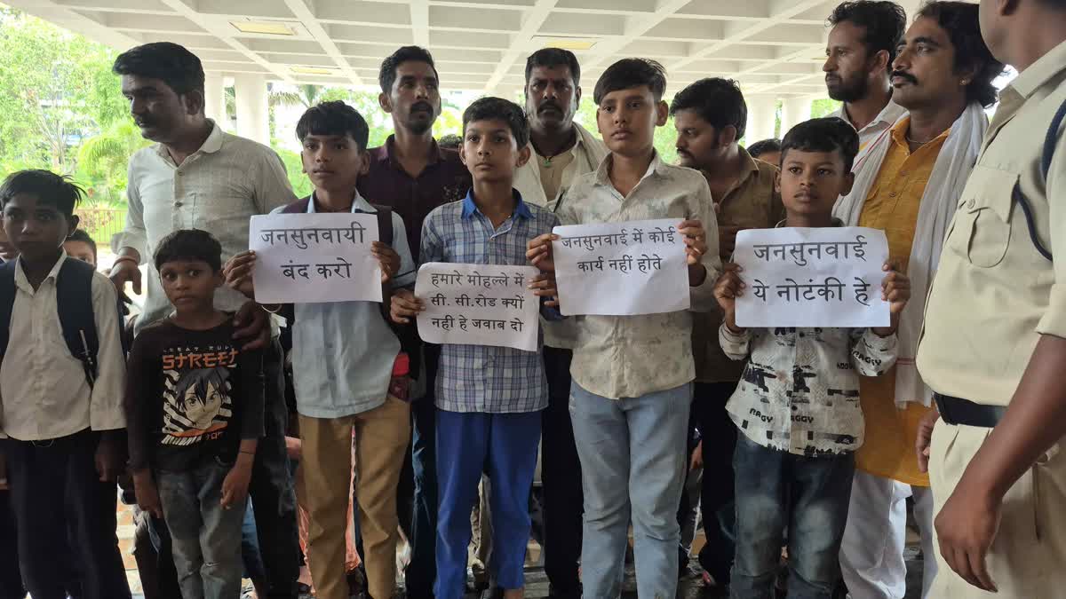 Ratlam students protest in Jansunvai