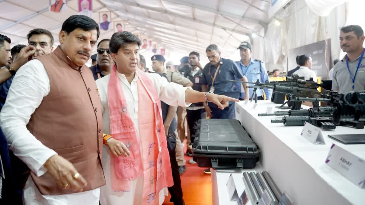 Madhya Pradesh missiles factory