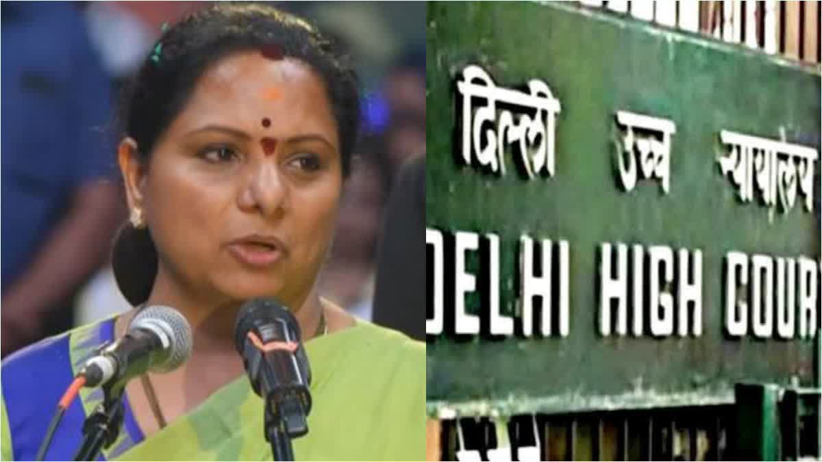 टीआरएस का नाम बदलने के पहले के कविता का पक्ष सुनने के निर्देश