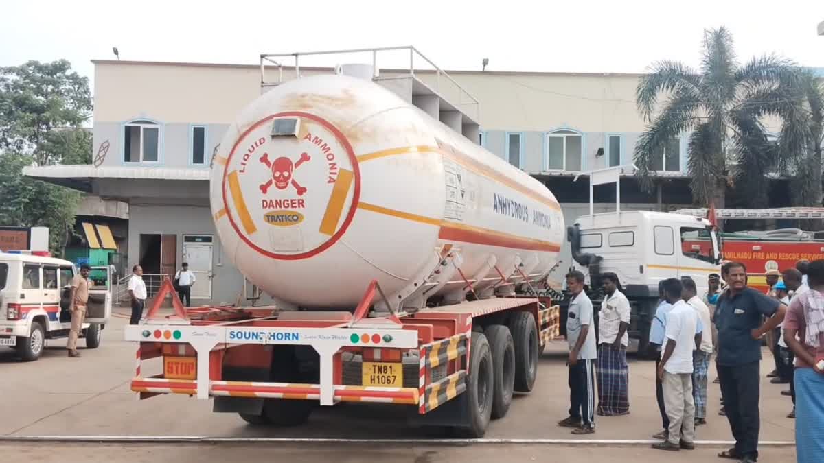 அம்மோனியாவைக் கொண்டு செல்லும் டேங்கர் லாரி