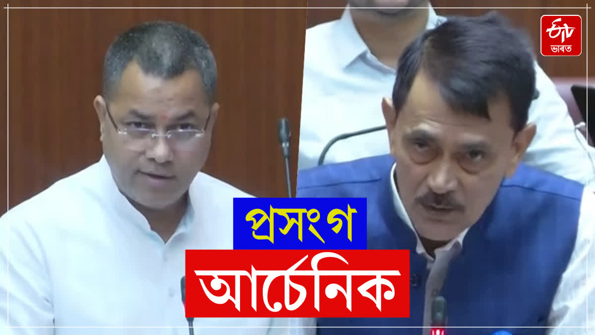 MLA mentioned that there is arsenic in water under the JJM scheme in Dergaon