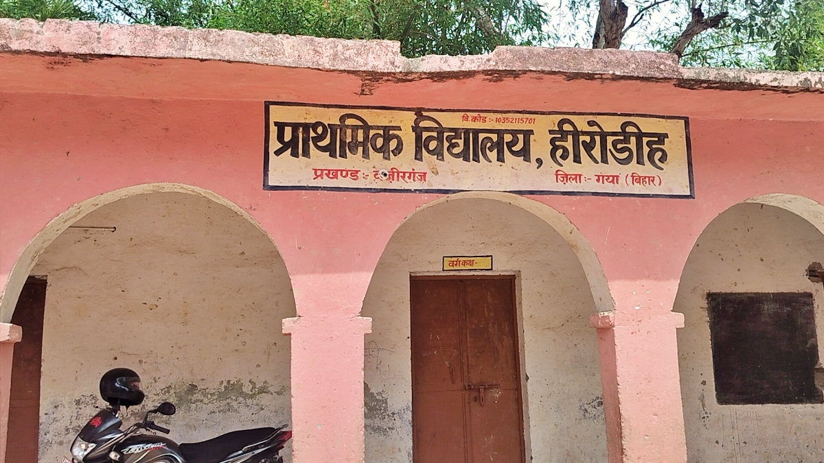 gaya herodih village