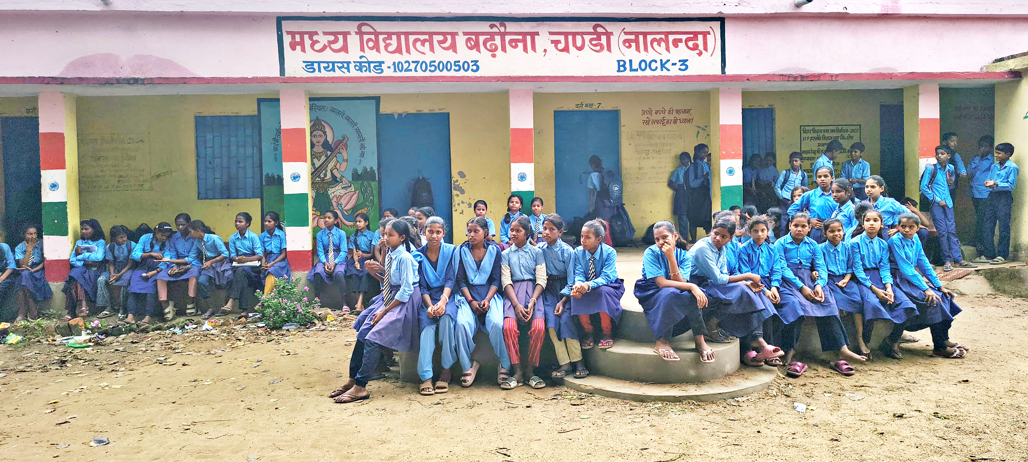 NALANDA SCHOOL CLASSROOM SHORTAGE