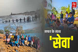 ट्रैवलिंग के साथ सेवा