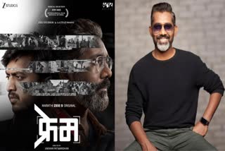 NAGRAJ MANJULE INTERVIEW