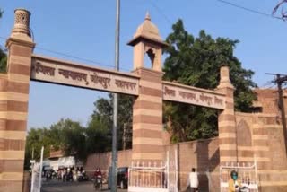 A file photo of  Jodhpur Special POCSO Court.