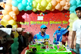 Dhoni fan Chhotu Kumar