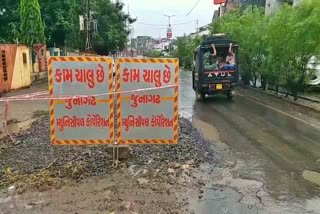 Etv Bharat