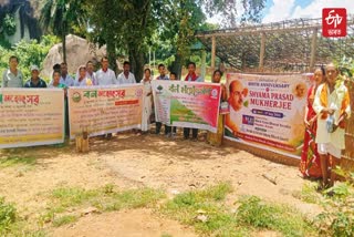 Van Mahotsav 2026