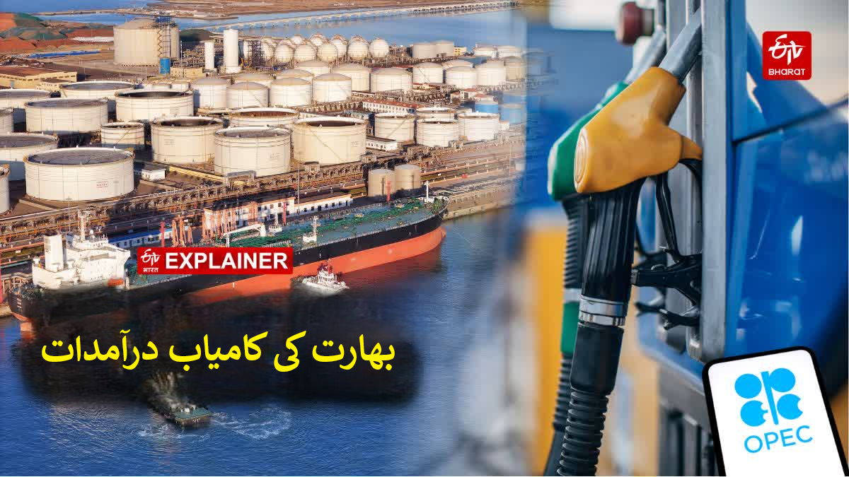 will petrol diesel price cut opec plus increased crude oil production saudi arabia historic cut in oil rates Urdu News
