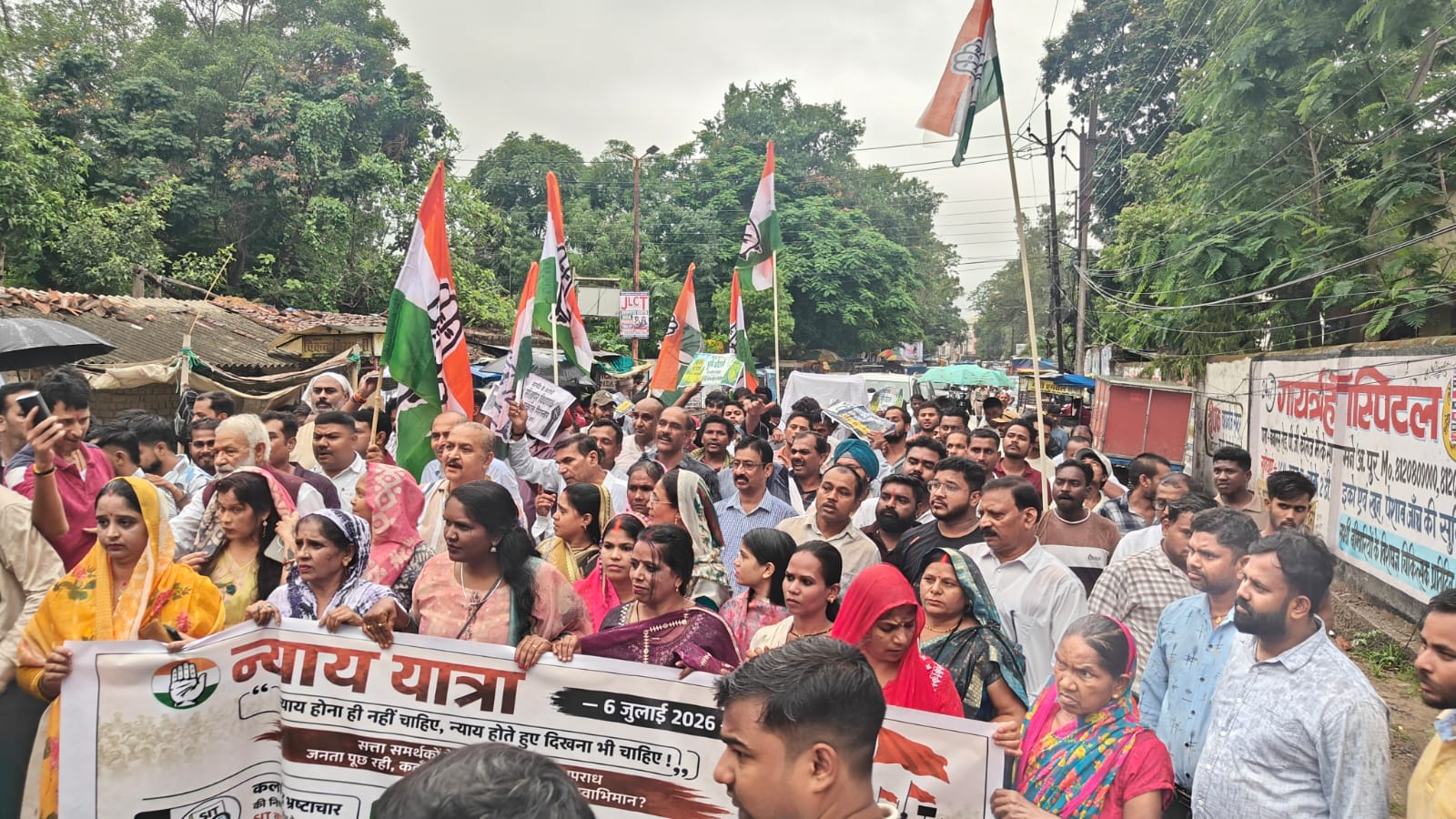 Congress Nyay Yatra