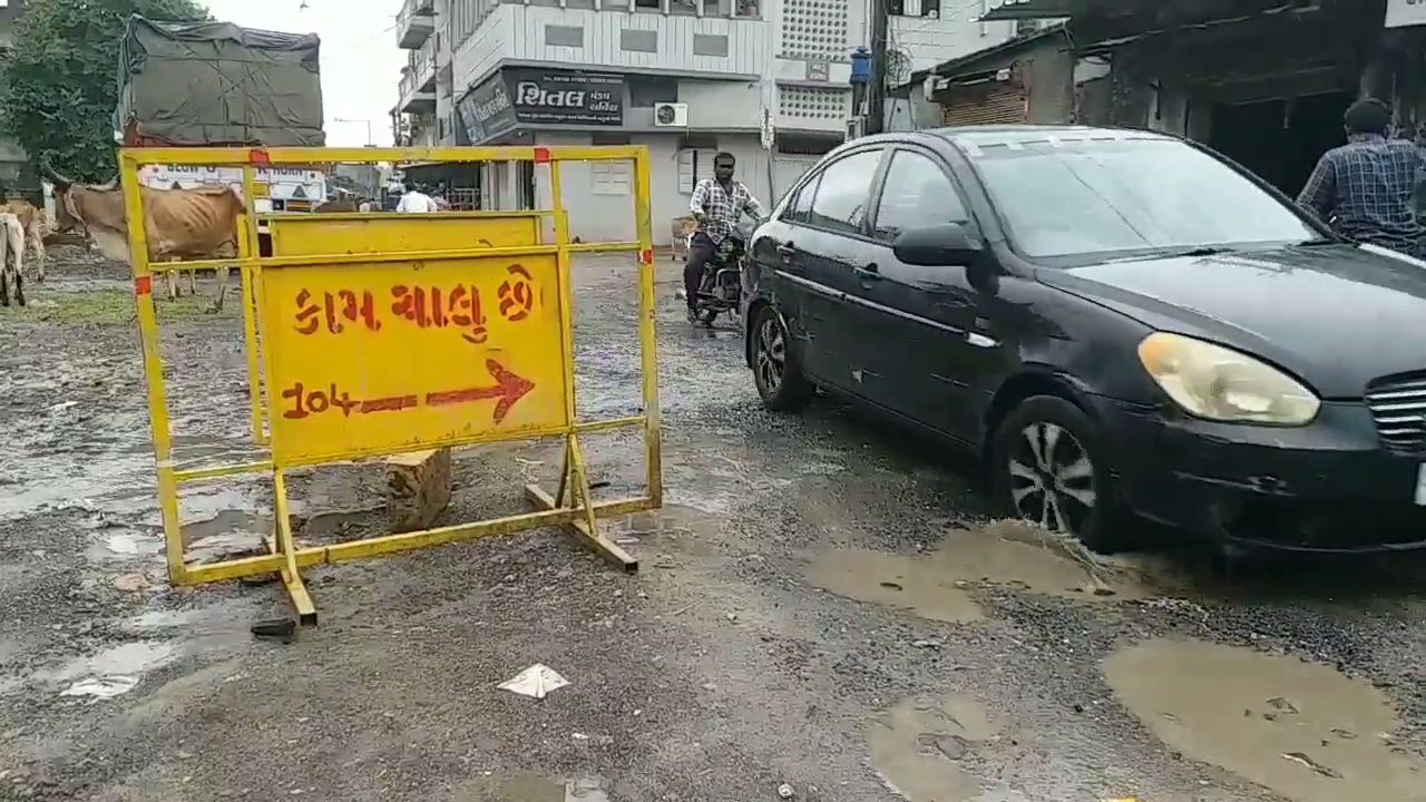 જૂનાગઢમા ઠેર ઠેર લાગ્યા 'કામ ચાલુ છે'ના બેનર