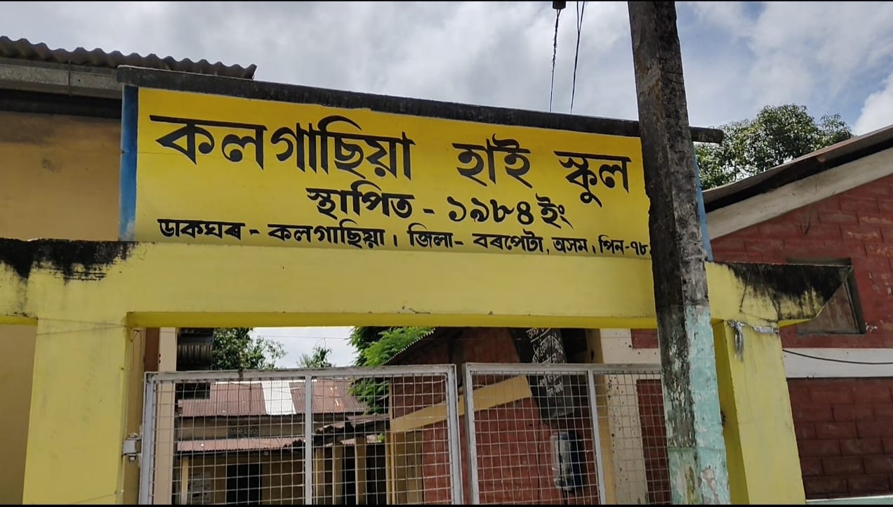 Kalgachia High School