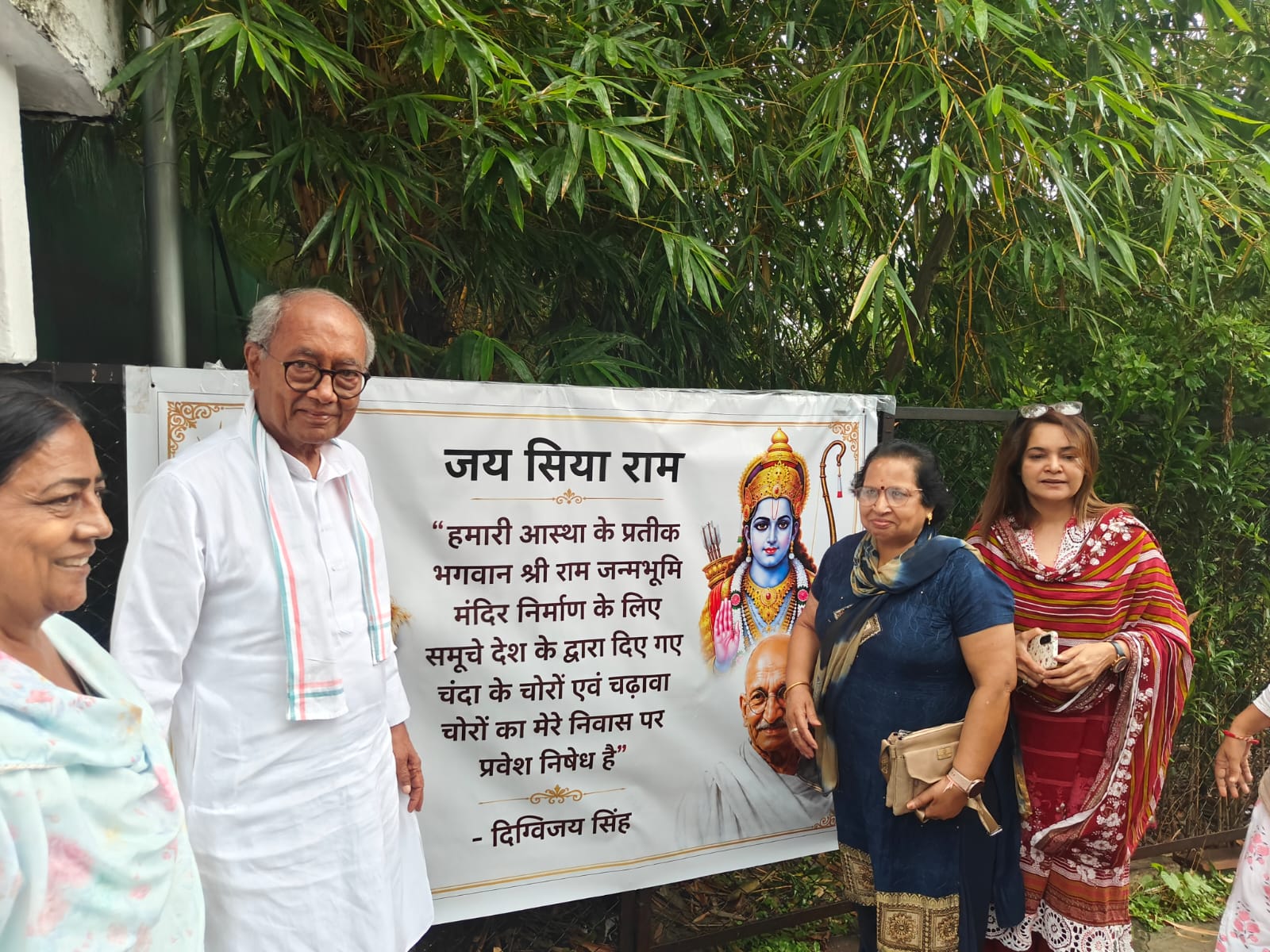 Digvijay Singh Congress
