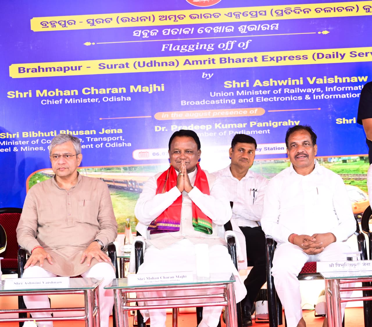 Berhampur Udhna Amrit Bharat Express run daily