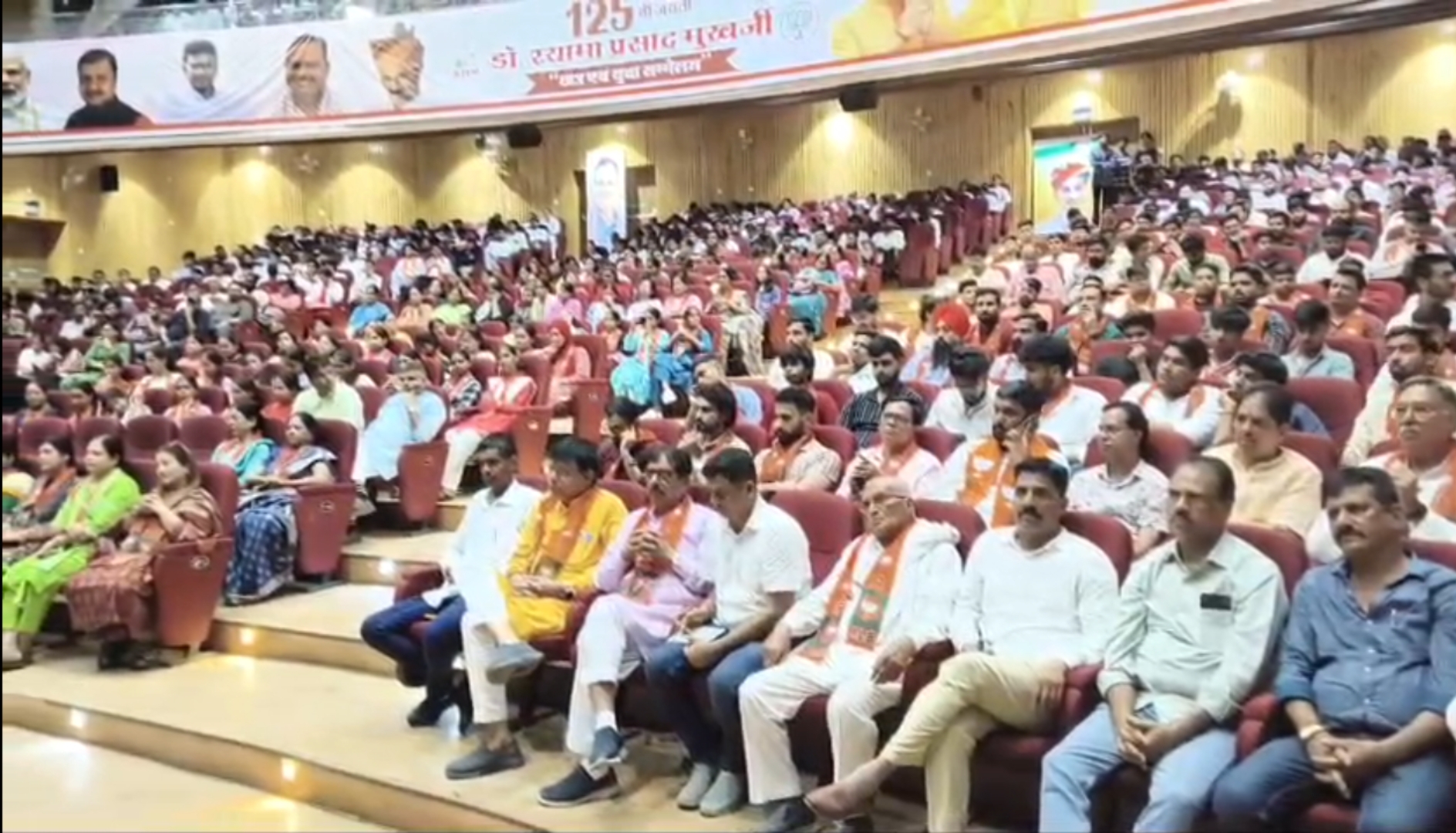 A large number of people attended the conference.