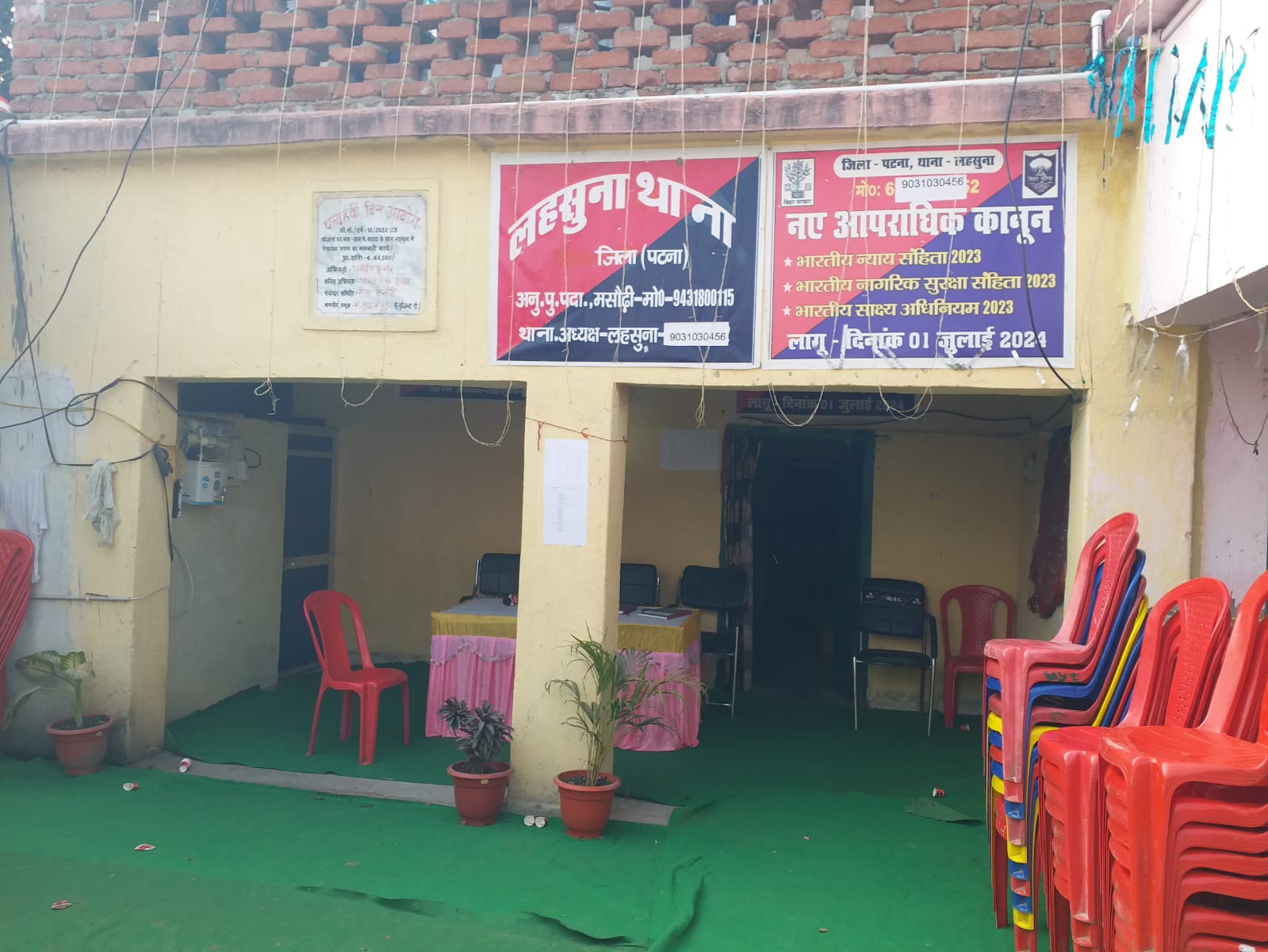 masaurhi husband wife dead