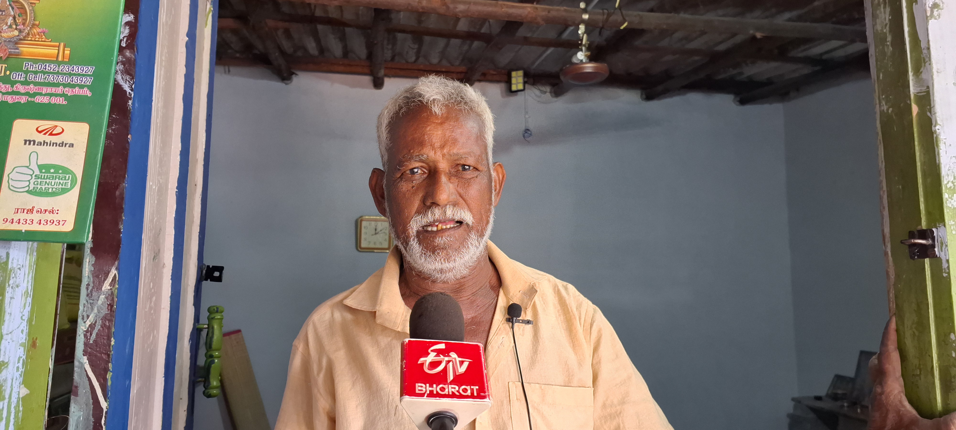 பழனி