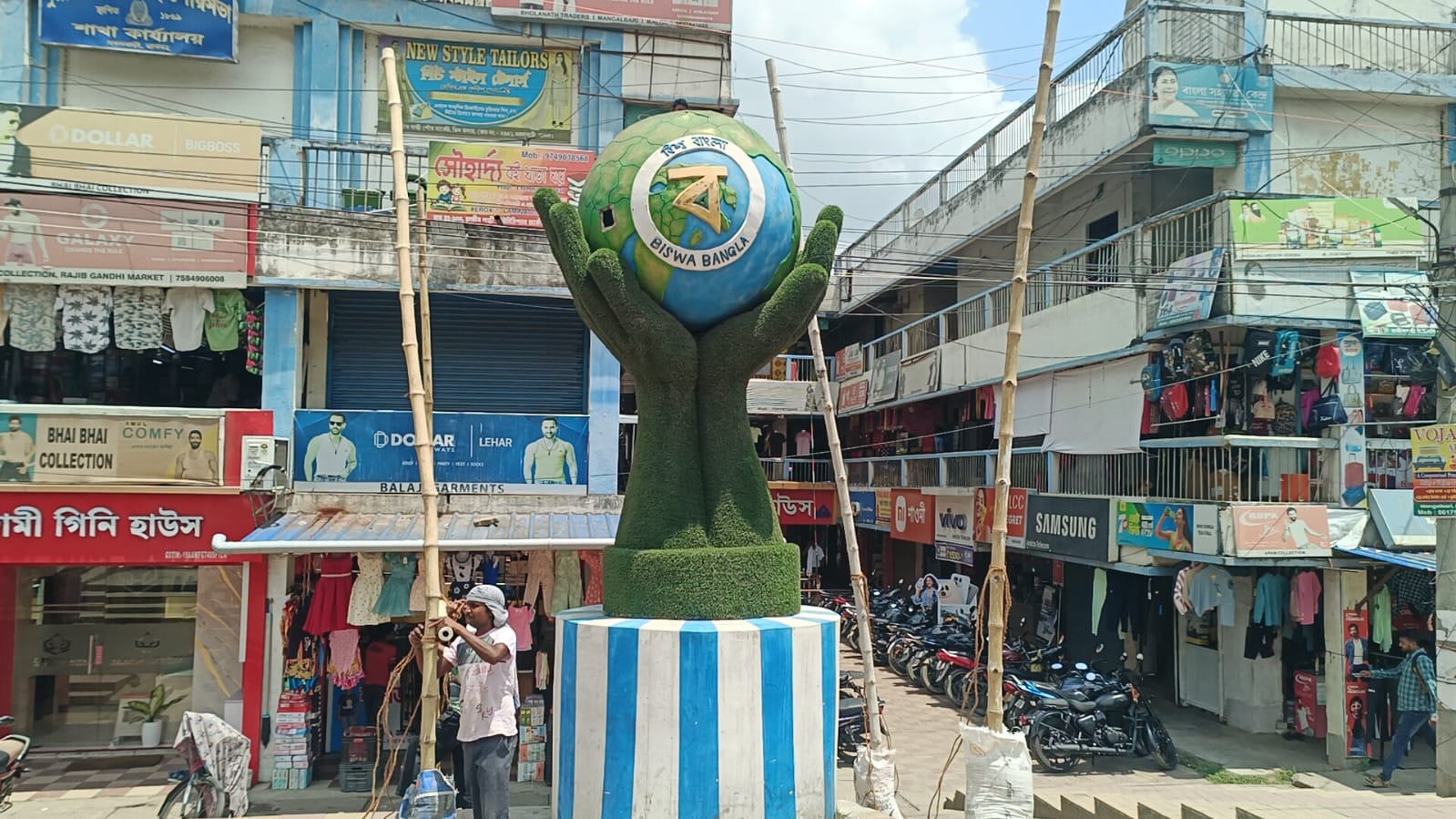 Malda