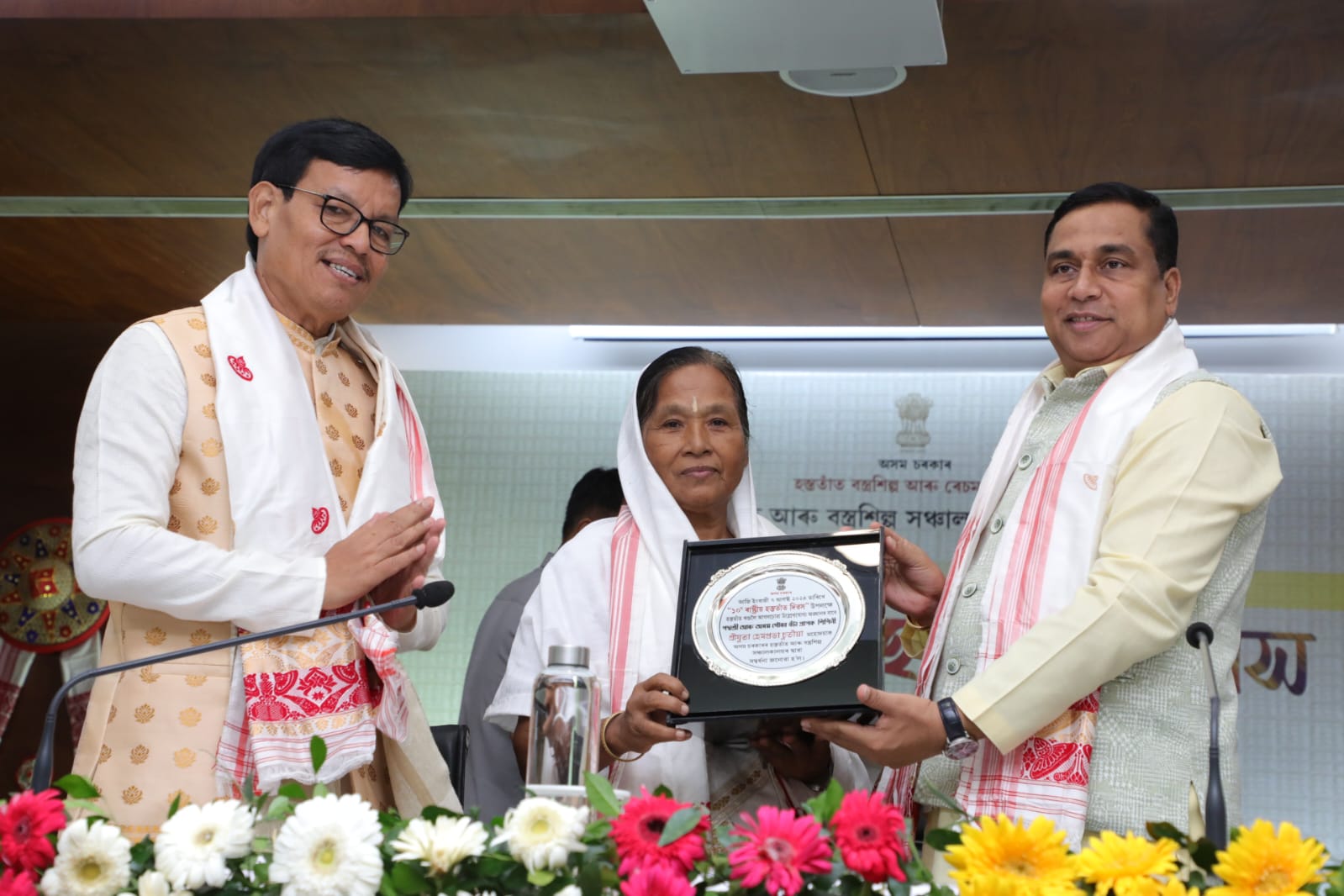 National Handloom Day