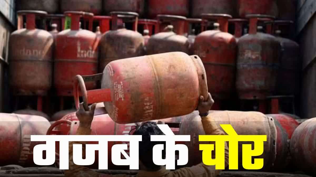 GAS CYLINDER THEFT IN MOTIHARI