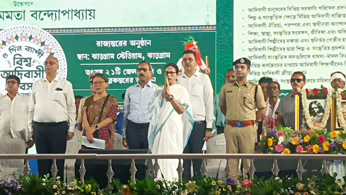 mamata banerjee at jhargram