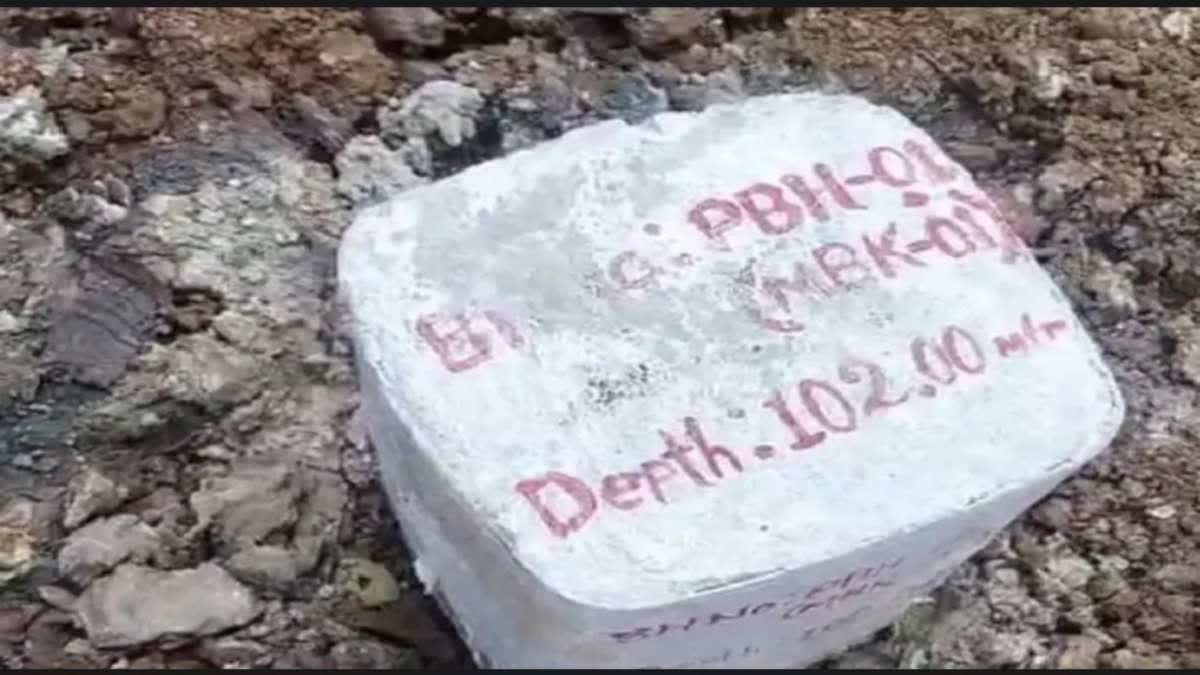 GEOLOGICAL SURVEY OF INDIA