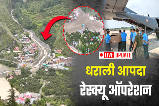 UTTARKASHI DHARALI DISASTER