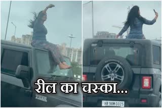 Girl made a reel by climbing on the roof of a Thar on NH48 highway in Gurugram