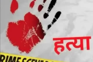 गया में युवती की हत्या