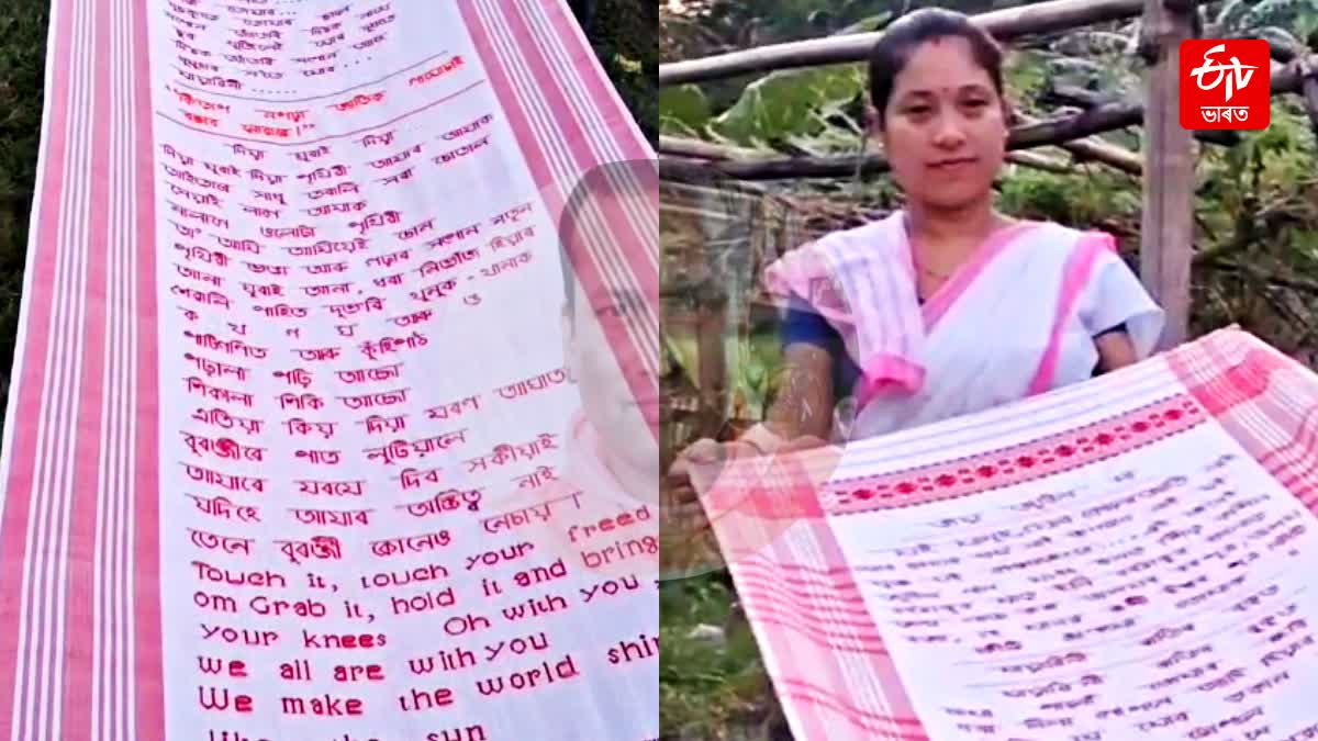 National Handloom Day: Khowang lady weaves nine songs of Zubeen Garg on 25-foot gamucha