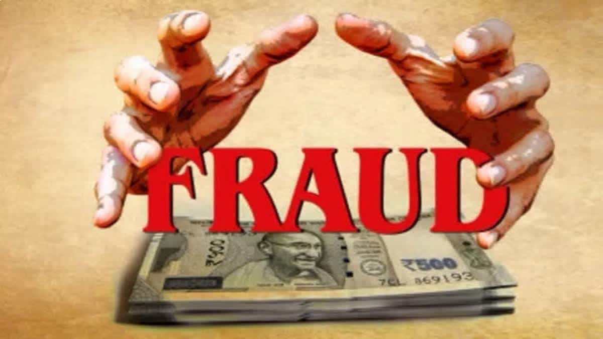 विदेश भेजने के नाम पर ठगी