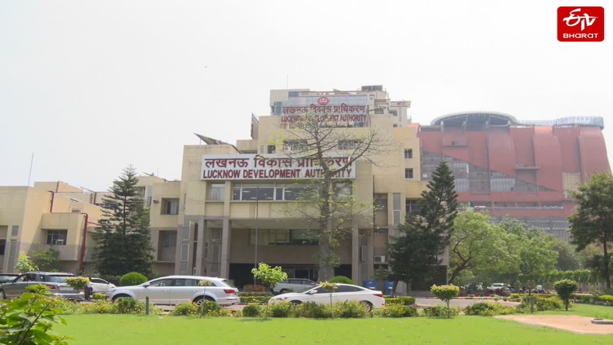 लखनऊ विकास प्राधिकरण.