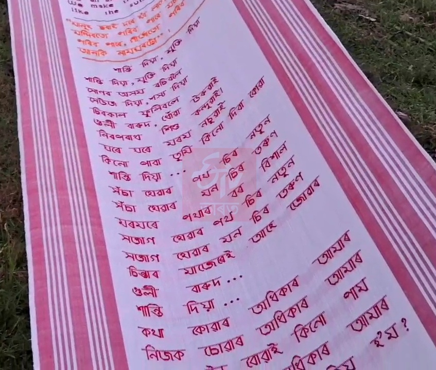 National Handloom Day: Khowang lady weaves nine songs of Zubeen Garg on 25-foot gamucha