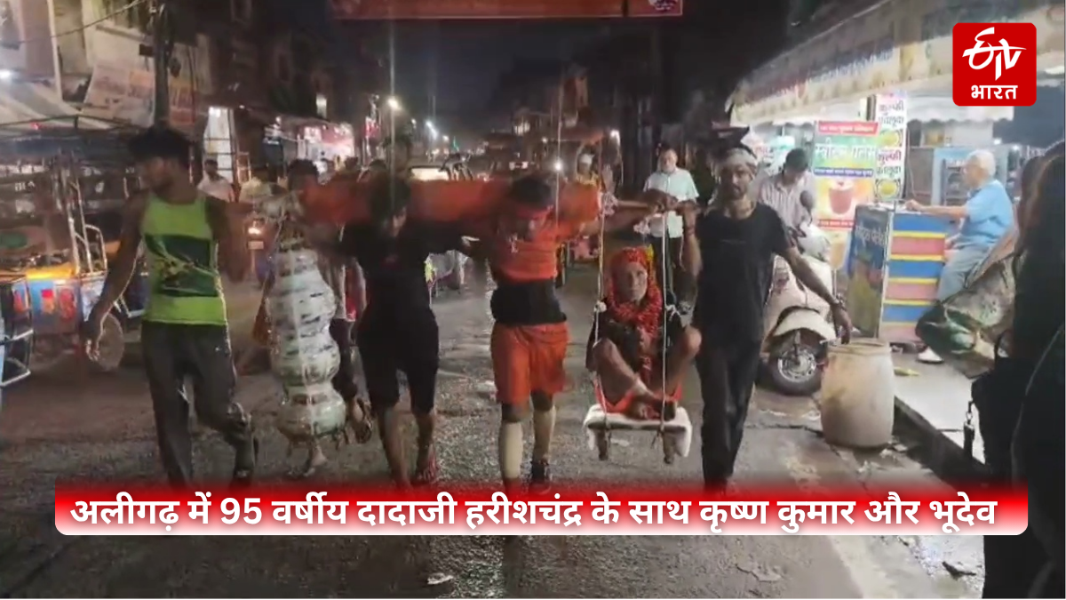 Photo Credit: ETV Bharat