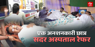 रांची में एक अनशनकारी की तबीयत बिगड़ी