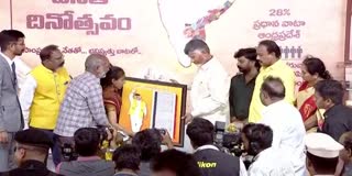 CM Chandrababu Life Story on Micro Art