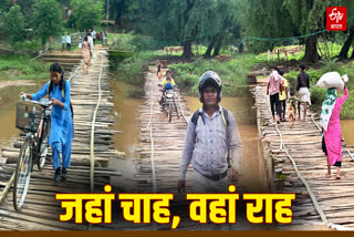 VILLAGERS BECAME ENGINEERS