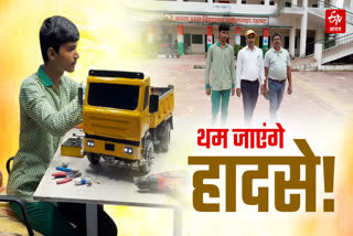 STUDENT UNIQUE EXPERIMENT IN CHATRA