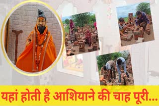 Kurukshetra Arunai Temple story